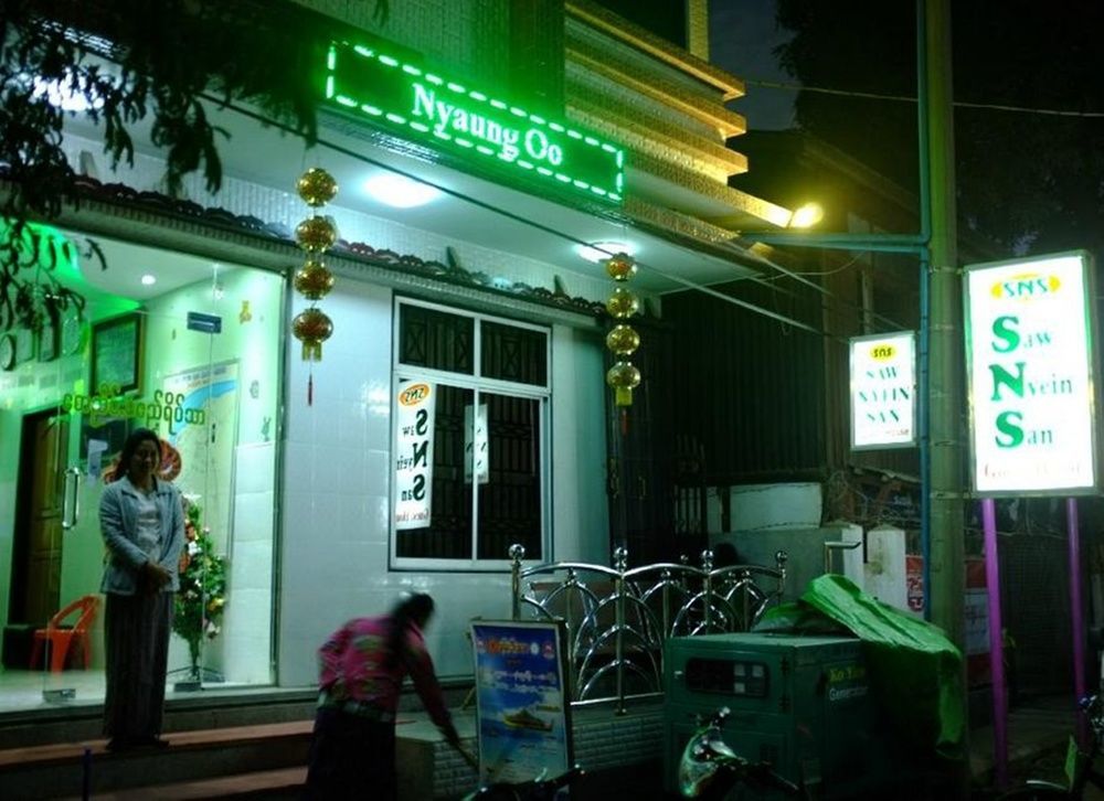 Saw Nyein San Guest House Nyaung-U Buitenkant foto